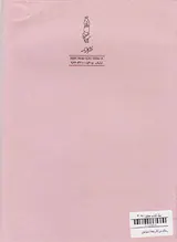 زندگی من